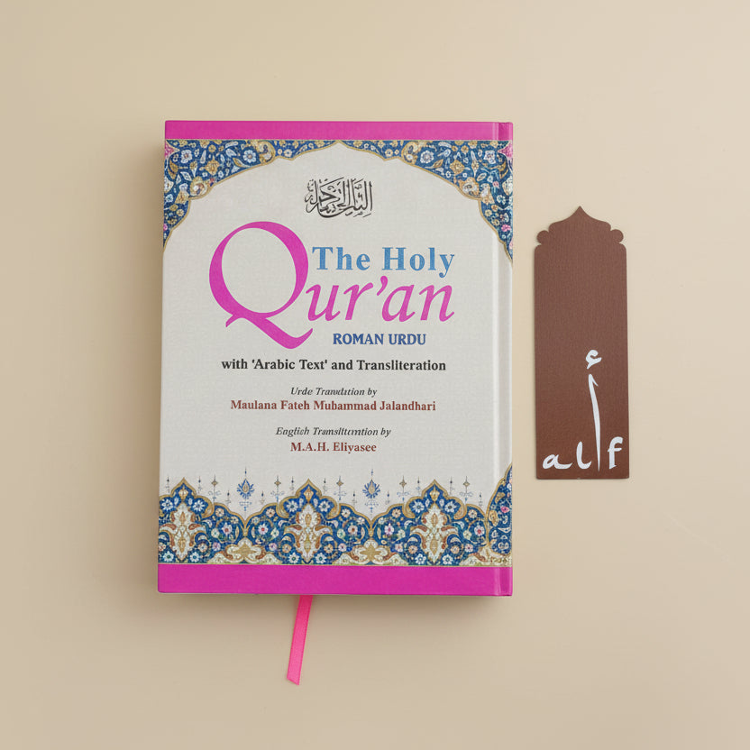 The Holy Quran Roman Urdu FMJ alifthebookstore