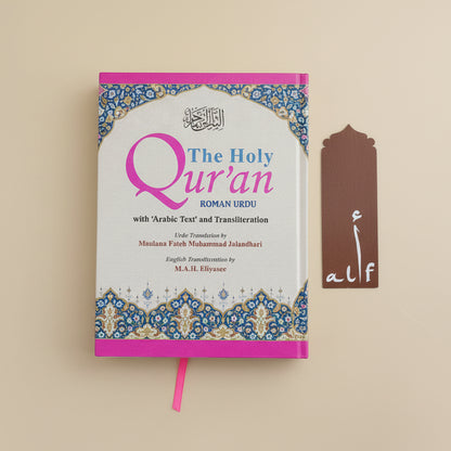 The Holy Quran Roman Urdu FMJ alifthebookstore