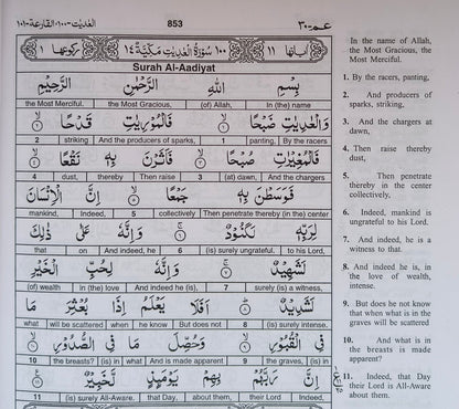 The Glorious Quran (Word To Word English Translation) 3 Volumes alifthebookstore