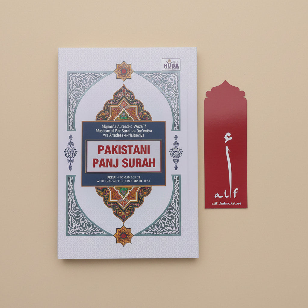 Pakistani Panj Surah(Roman English) alifthebookstore