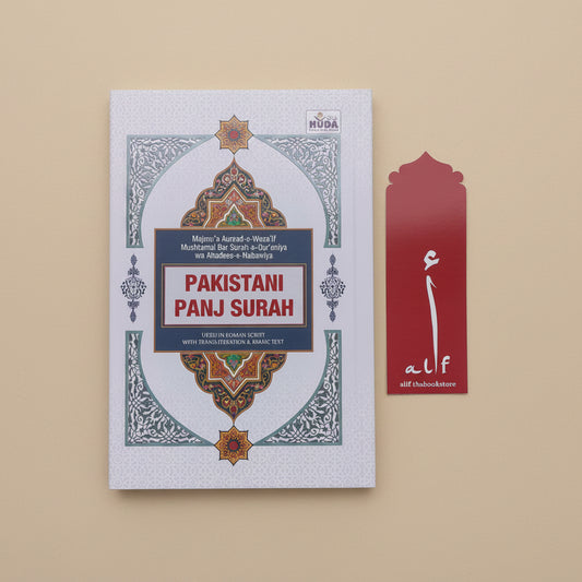 Pakistani Panj Surah(Roman English) alifthebookstore