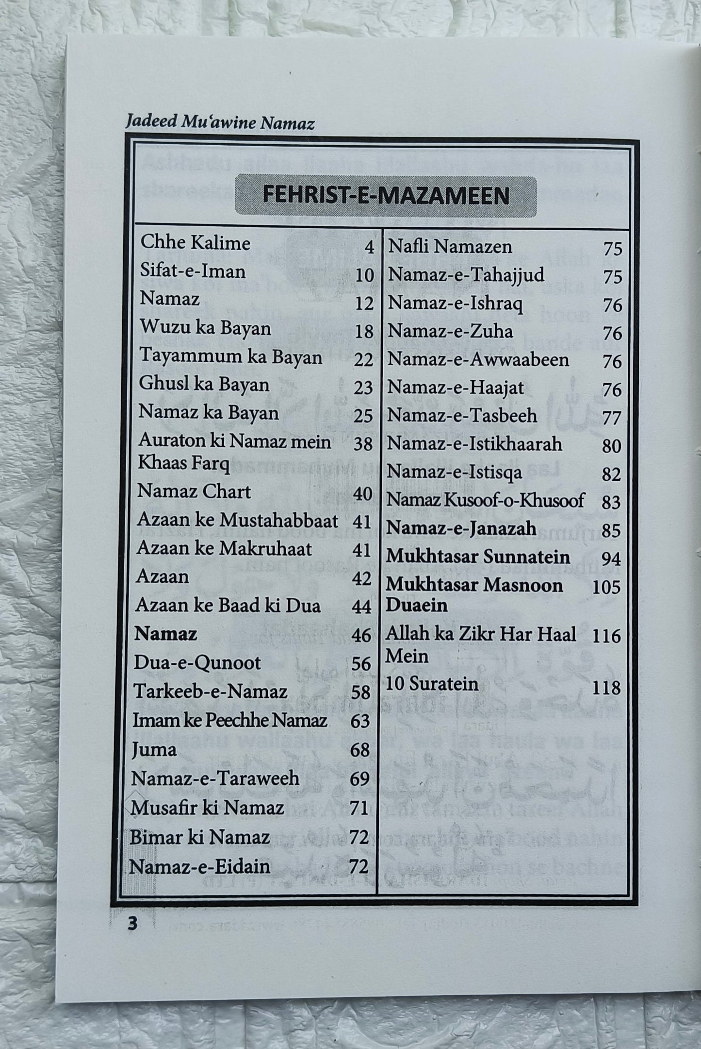 Muawin-e-Namaz alifthebookstore