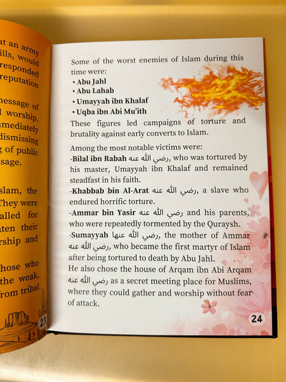 The Seal of the Prophets Al Balagh Store