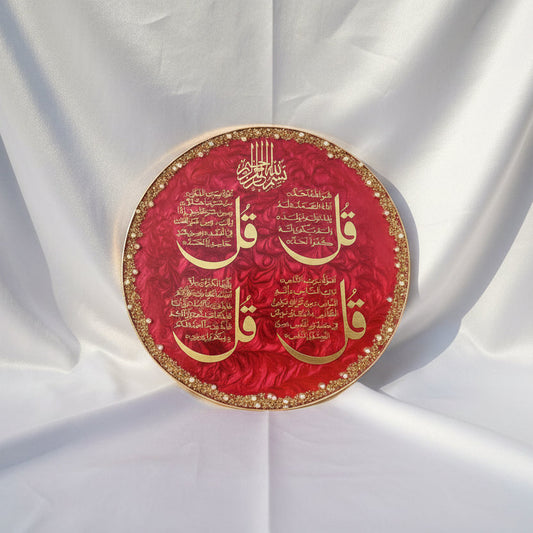 4 Qul Surah Resin Frame alifthebookstore